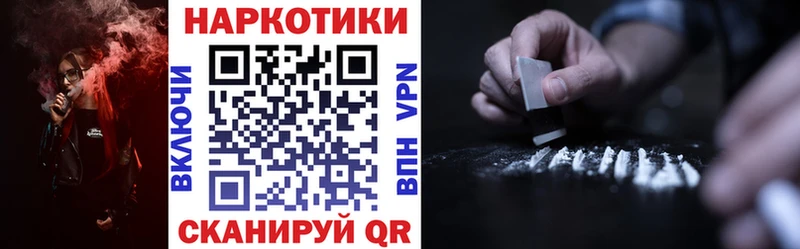 Купить наркоту Северск МАРИХУАНА  Alpha PVP  ГАШИШ  COCAIN 