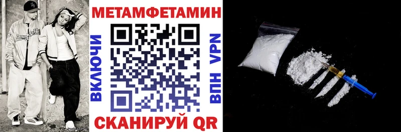 АМФ VHQ  Северск 