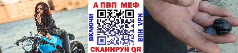 A-PVP крисы CK  Северск 
