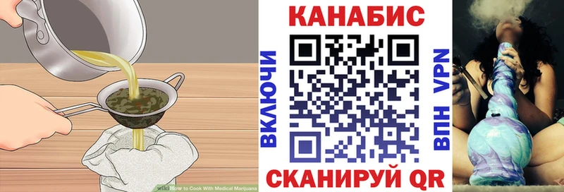 блэк спрут ТОР  закладка  Северск  Печенье с ТГК марихуана 