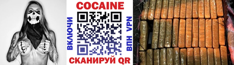 COCAIN 99%  что такое наркотик  Северск 