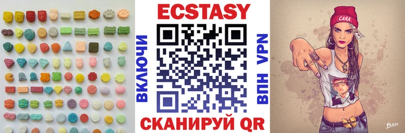 Экстази бентли  Северск 