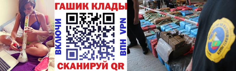 ОМГ ОМГ   Северск  ГАШИШ 40% ТГК 