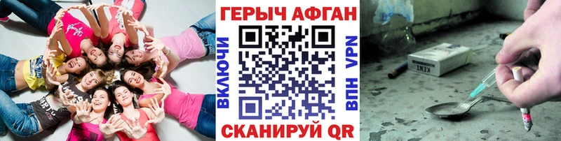 ГЕРОИН белый  Северск 