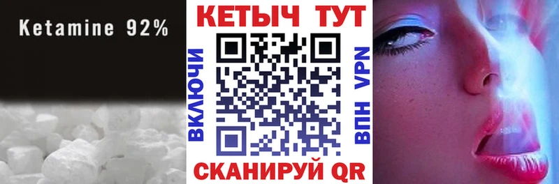 omg ССЫЛКА  Северск  Кетамин VHQ 