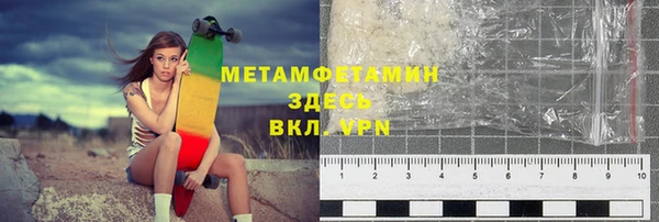 гидропоника Елабуга