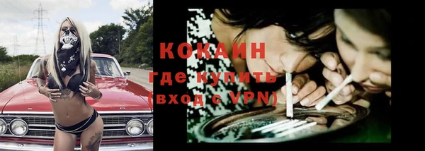метамфетамин Елизово