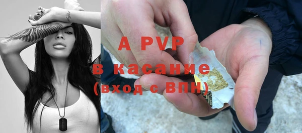 метамфетамин Елизово