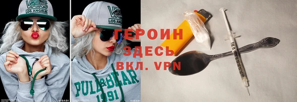 метамфетамин Елизово