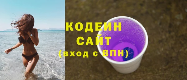 метамфетамин Елизово