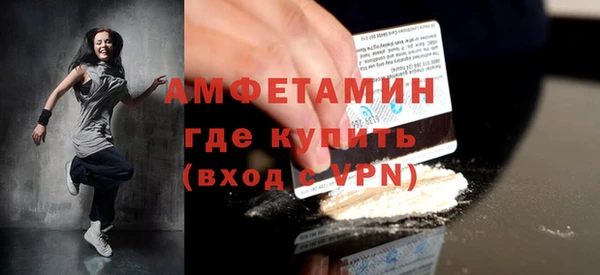 прущая мука Ельня