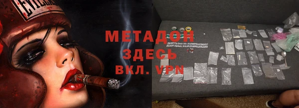 прущая мука Ельня
