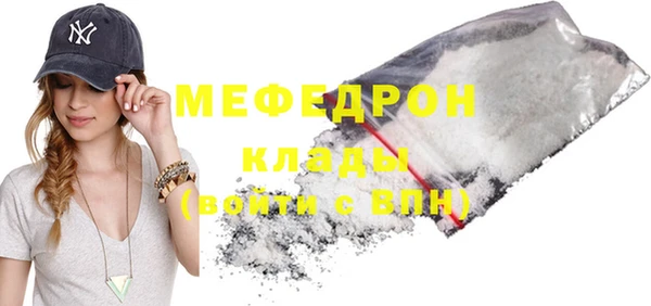 метамфетамин Елизово