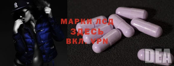 метамфетамин Елизово