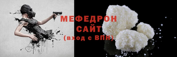 прущая мука Ельня