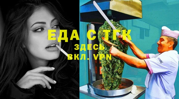прущая мука Ельня