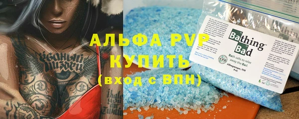 метамфетамин Елизово