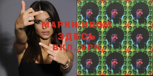 метамфетамин Елизово
