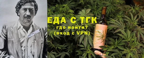 метамфетамин Елизово