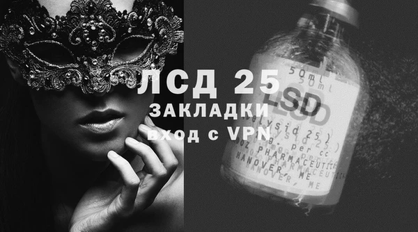 метамфетамин Елизово