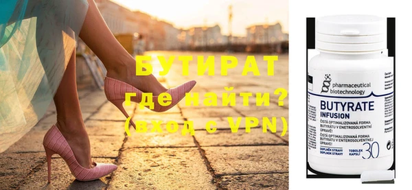 метамфетамин Елизово