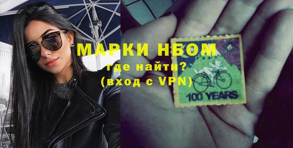 прущая мука Ельня