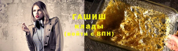 метамфетамин Елизово