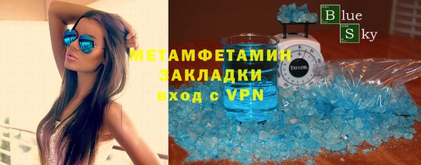 гидропоника Елабуга