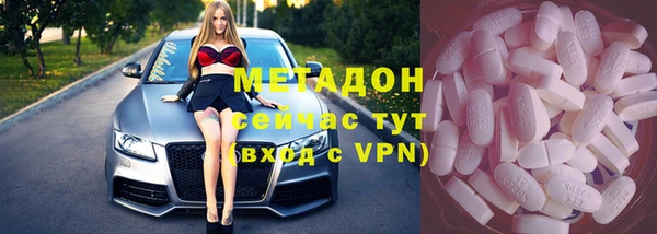 метамфетамин Елизово