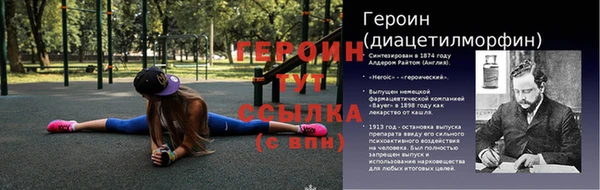 метамфетамин Елизово