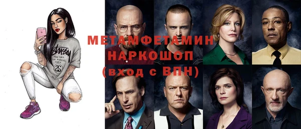 гидропоника Елабуга