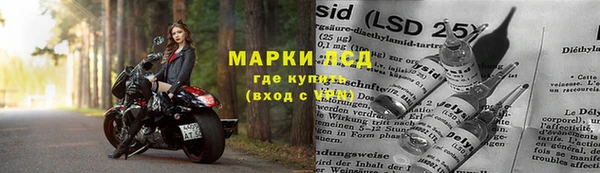 метамфетамин Елизово