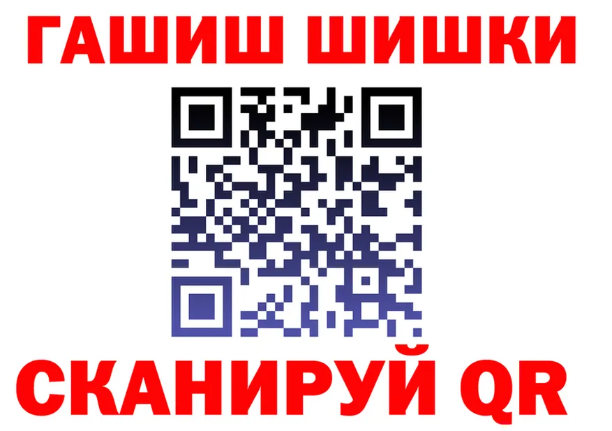 БУТИРАТ вода вход площадка KRAKEN Северск