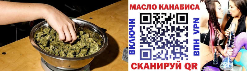ТГК гашишное масло  Северск 